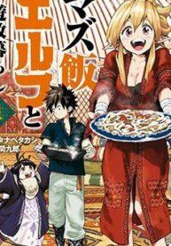 mazumeshi-elf-to-youbokugurashi