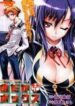 medaka-box