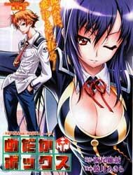 medaka-box