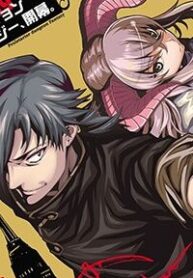 meikyuu-black-company-isekai