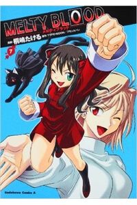 melty-blood-act-2