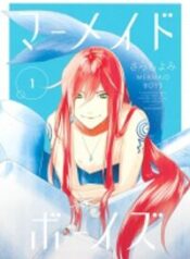 mermaid-boys-1