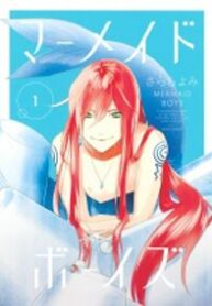 mermaid-boys