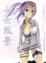meteo-san-sutoraiku-desu