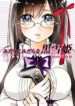 midarini-midarana-kuroyukihime-online