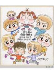 miko-co-be-nhi-nhanh