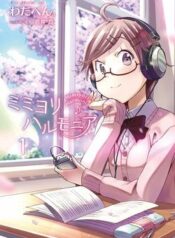 mimiyori-harmonia