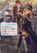 minus-skill-mochi-yonin-ga-atsumattara-n-3017-1