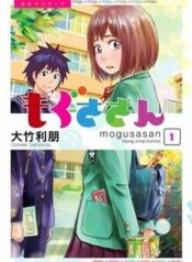 mogusa-san