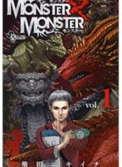 monster-x-monster