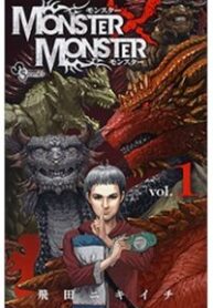 monster-x-monster