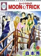 moon-trick