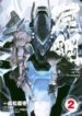mortal-metal-shibagane