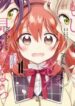 moshi-koi-ga-mieta-nara-1