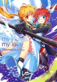 my-home-my-love