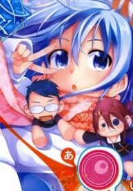 myuu-i
