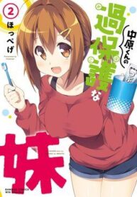 nakahara-kun-no-kahogo-na-imouto