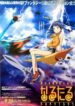 narutaru-1