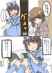 naturally-crossdressing-boy-1
