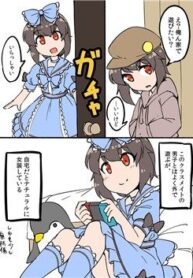 naturally-crossdressing-boy