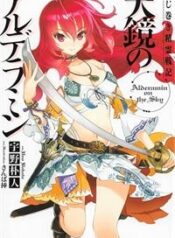 nejimaki-seirei-senki-tenkyou-no-alderam-5490