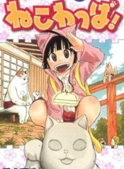 nekowappa