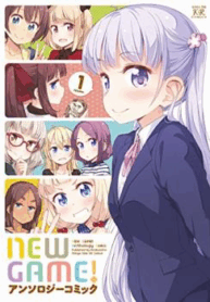 new-game-anthology-comic
