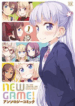 new-game-anthology-comic