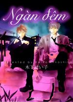 ngan-dem