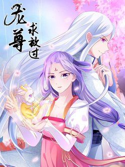 nghich-thien-doc-y-long-ton-cau-buong-ra-9846