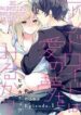 nguoi-may-biet-yeu-1