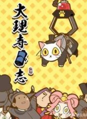 nhat-ki-dai-ly-tu