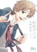 nijiiro-days