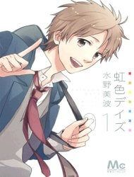 nijiiro-days