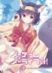 no-game-no-life-desu