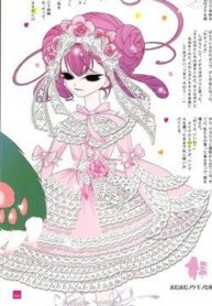nokemono-to-hanayome-the-manga