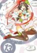 nozoki-ana