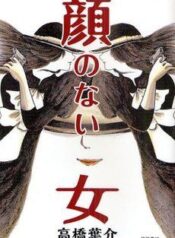 nu-nhan-vo-dien