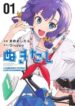 nukitashi-nukige-mitai-na-shima-ni-sunderu-watashi-wa-dou-surya-ii-desu-ka