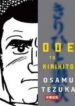 ode-to-kirihito