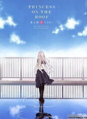 okujou-hime