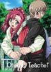onegai-teacher