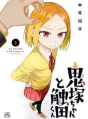 onizuka-chan-and-sawarida-kun-5222