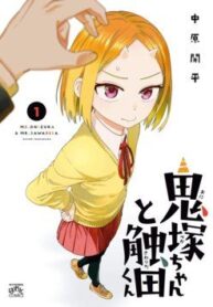 onizuka-chan-and-sawarida-kun-5222