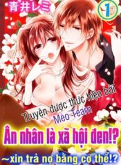 onjin-wa-gokudou-kari-wa-karada-de-kaesh-3427