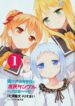 ore-ga-ojou-sama-gakkou-ni-shomin-sample-7521