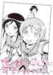 ore-no-imouto-ga-konnani-kawaii-wake-ga-8207