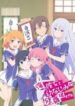 ore-no-kanojo-to-osananajimi-ga-shuraba-sugiru-1