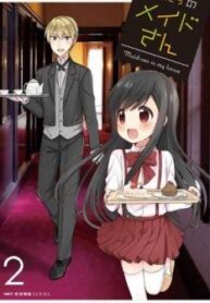 orechi-no-maid-san
