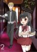 orechi-no-maid-san